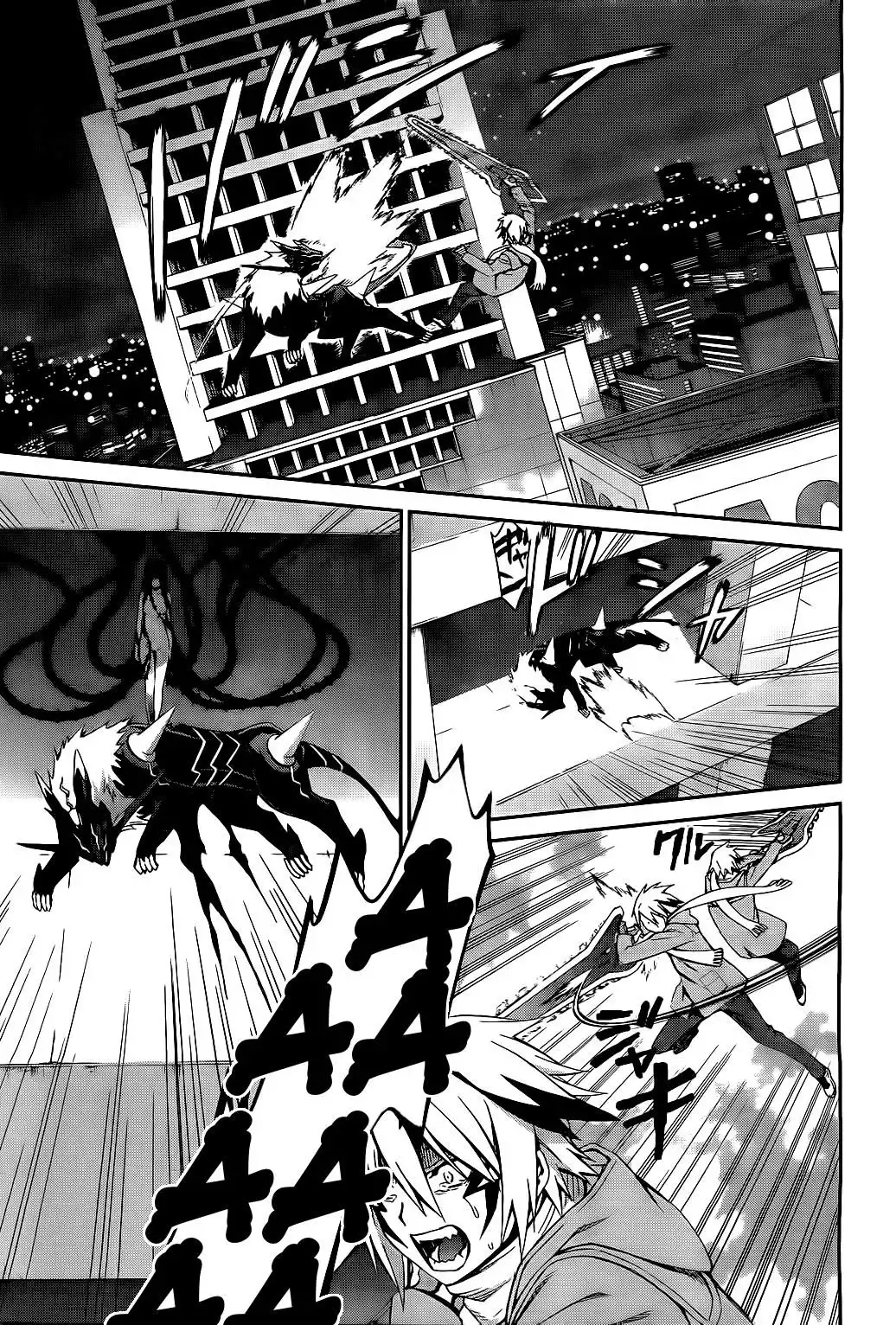 World Embryo Chapter 71 25